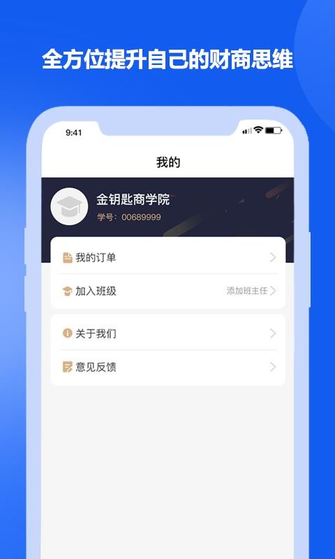 耳̌WԺ֙CappMd-耳̌WԺ v1.0.2 ׿