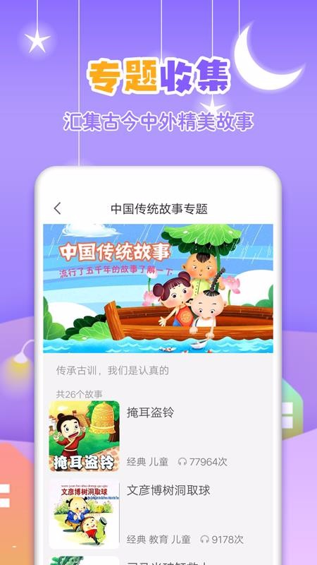 ԢԹ´ȫ֙CappMd-ԢԹ´ȫ v3.1.1 ֙C