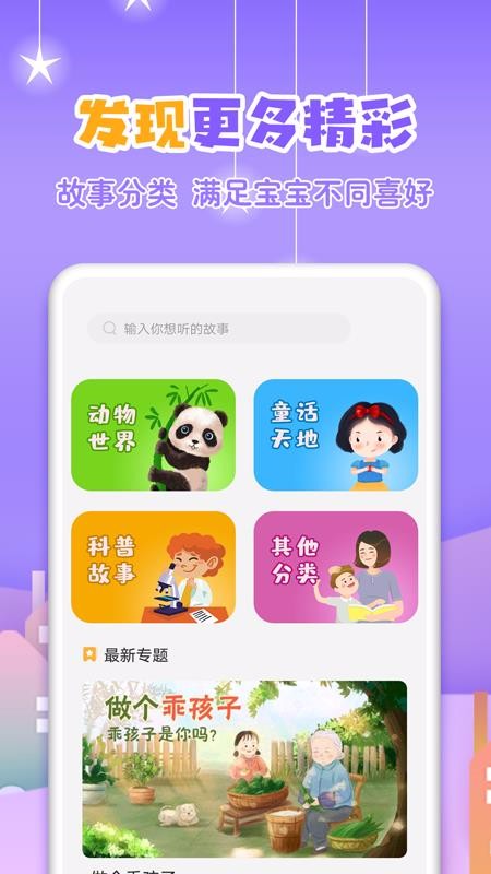 ԢԹ´ȫ֙CappMd-ԢԹ´ȫ v3.1.1 ֙C