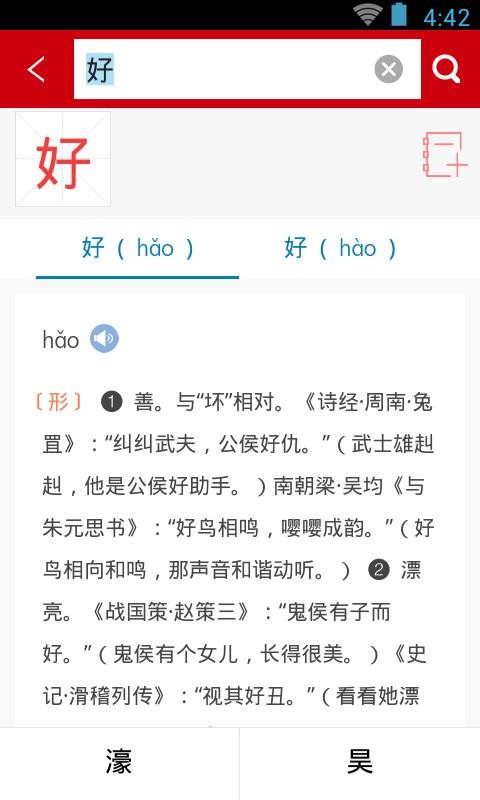 ŴhZ(y)~֙C(j)appM(fi)d-ŴhZ(y)~ v4.0.2 ֙C(j)