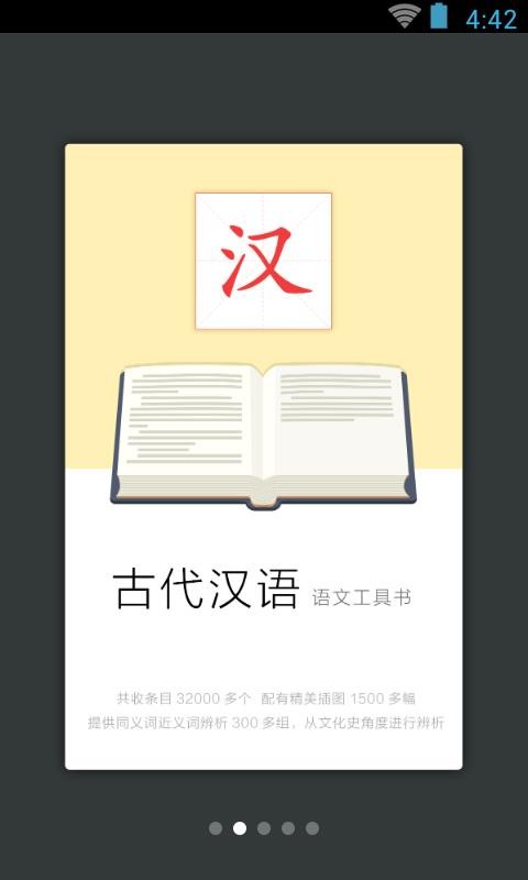 ŴhZ(y)~֙C(j)appM(fi)d-ŴhZ(y)~ v4.0.2 ֙C(j)