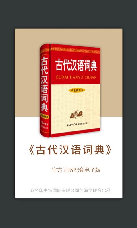 ŴhZ(y)~֙C(j)appM(fi)d-ŴhZ(y)~ v4.0.2 ֙C(j)