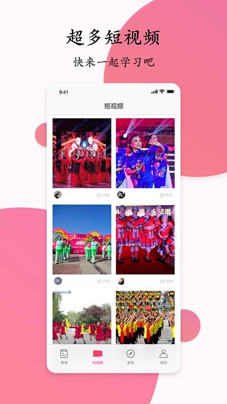 ԌW(xu)V赸֙C(j)appM(fi)d-ԌW(xu)V赸 v1.0 ׿