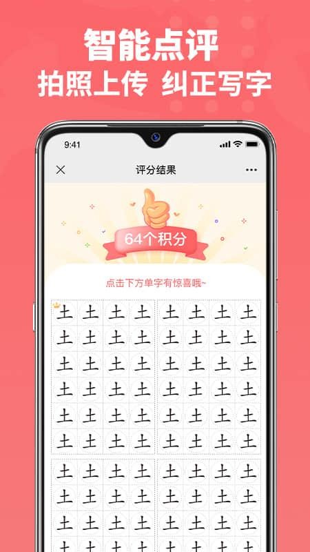 ƷԺ֙C(j)appM(fi)d-ƷԺ v1.2.0 ֙C(j)
