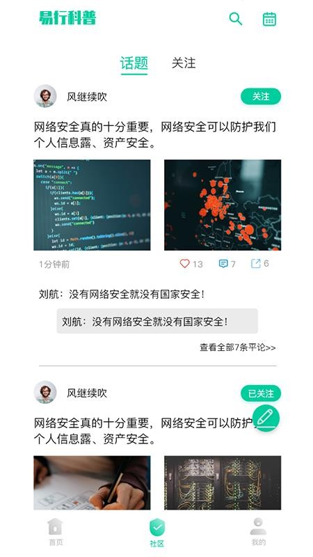 п֙CappMd-п v1.0.6 ׿