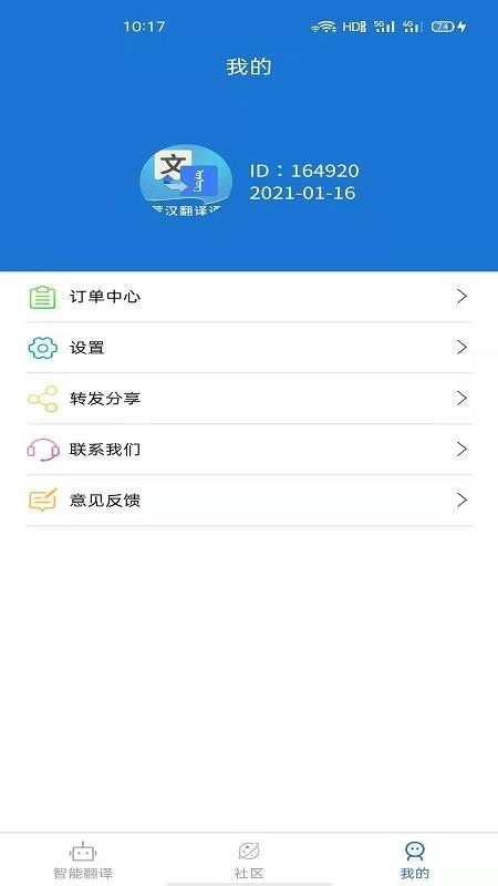 ɝhgͨ֙CappMd-ɝhgͨ v2.3.0 ׿