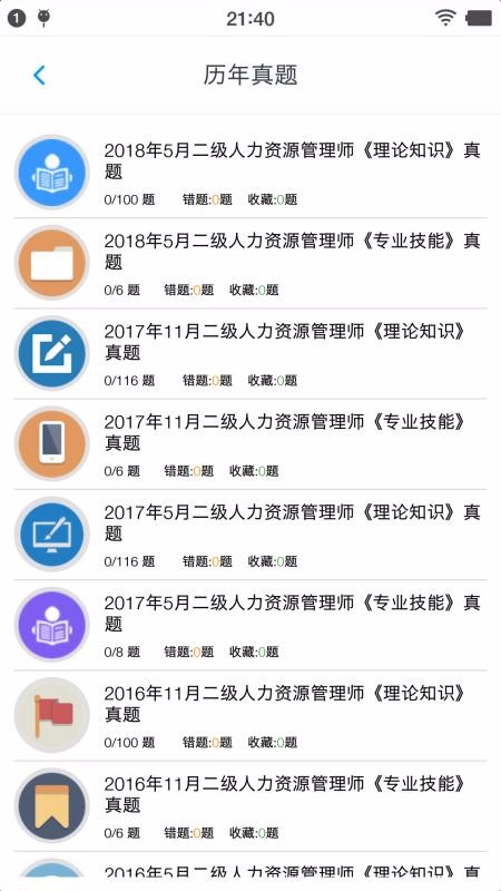 YԴ}֙CappMd-YԴ} v1.4.202101 ֙C