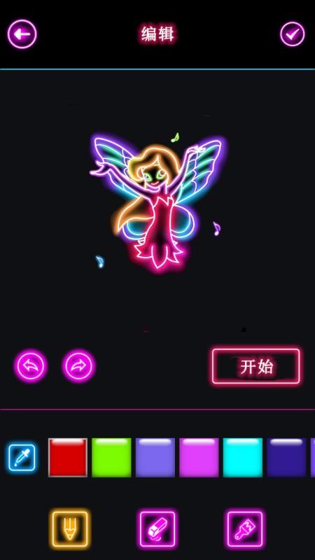 ۮΑd-ۮapp v1.5.2 ֙C