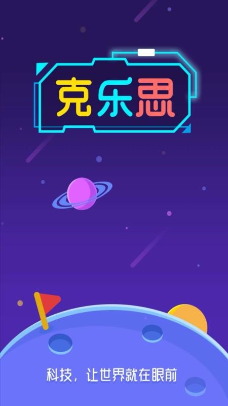 ˘˼֙C(j)appM(fi)d-˘˼ v1.2.2 ֙C(j)