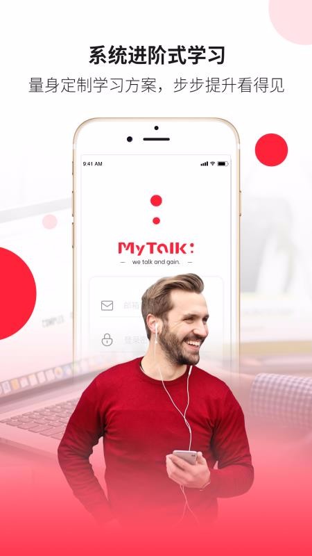 MyTalkӢZ֙CappMd-MyTalkӢZ v1.20 ׿