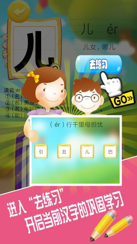ȌW(xu)h֙C(j)appM(fi)d-ȌW(xu)h v4.18 ֙C(j)