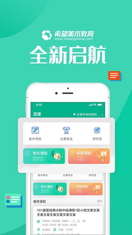 ǌW֙CappMd-ǌW v2.3.0 ׿