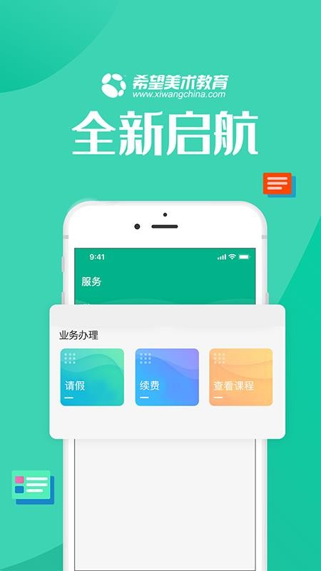 ǌW֙CappMd-ǌW v2.3.0 ׿