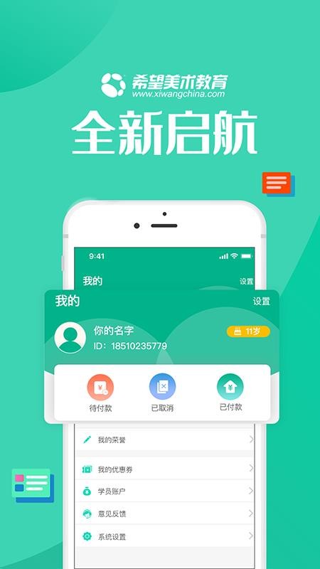 ǌW֙CappMd-ǌW v2.3.0 ׿