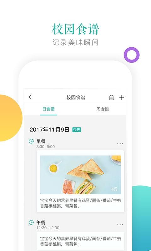 ССr̎֙CappMd-ССr̎ v1.6.3 ׿