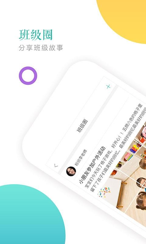 ССr̎֙CappMd-ССr̎ v1.6.3 ׿