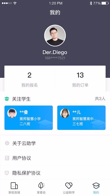巰W