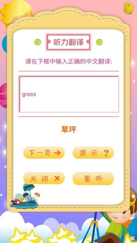 PEPСWӢZ꼉 v1.1.3 ׿
