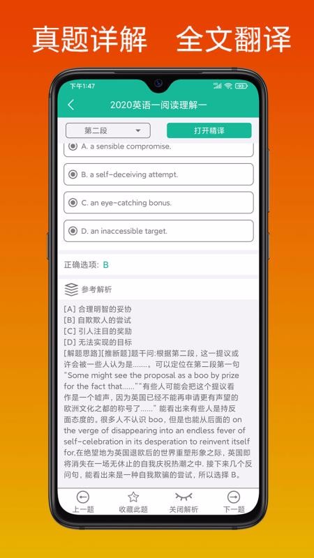ӢZ֙C(j)appM(fi)d-ӢZ v2.5.18 ׿