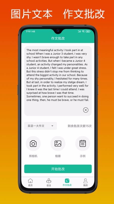 ӢZ֙C(j)appM(fi)d-ӢZ v2.5.18 ׿