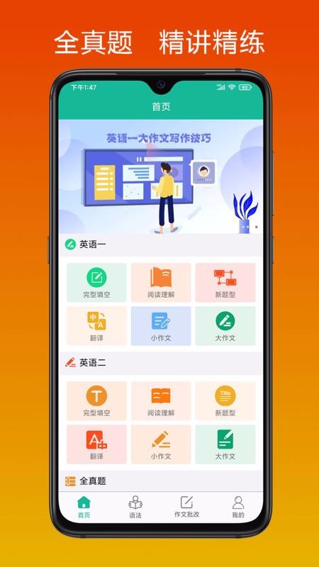 ӢZ֙C(j)appM(fi)d-ӢZ v2.5.18 ׿