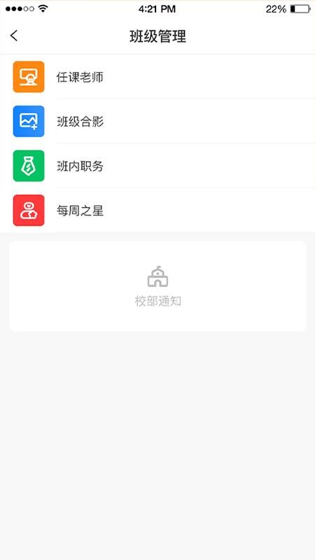 Ȼ̎֙CappMd-Ȼ̎ v1.0.4 ׿