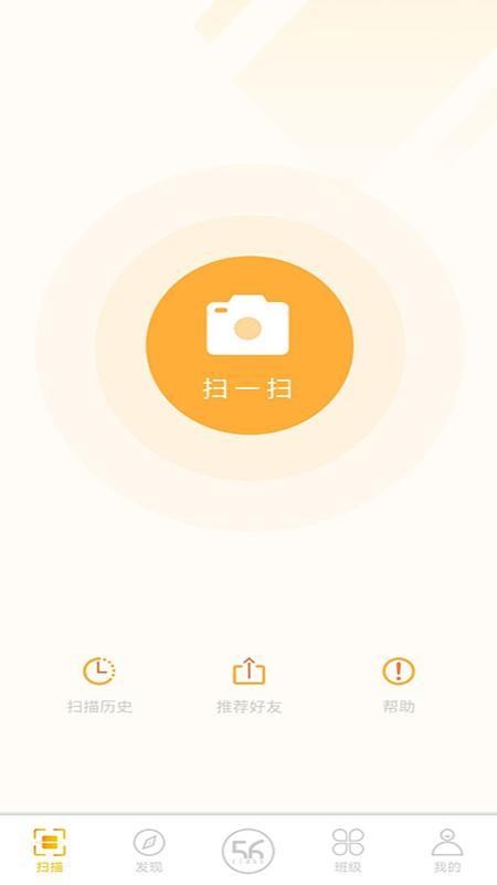 56̎֙C(j)appM(fi)d-56̎ v4.5.0 ֙C(j)