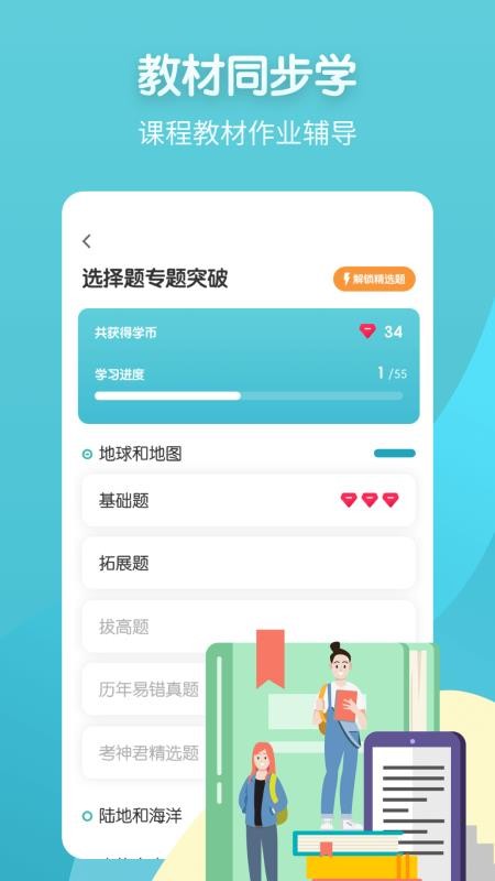 Գе֙CappMd-Գе v1.0.1 ׿