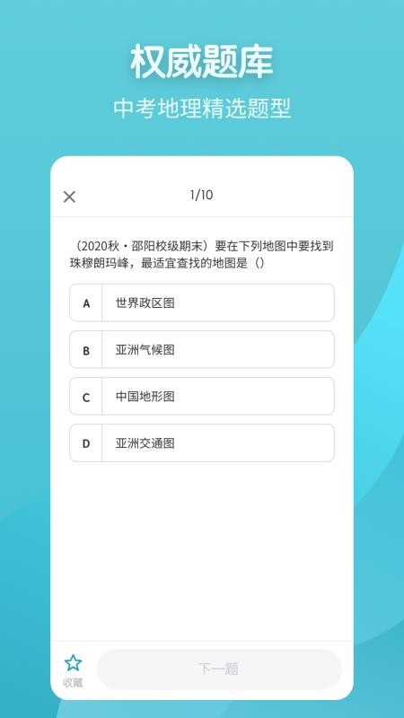 Գе֙CappMd-Գе v1.0.1 ׿