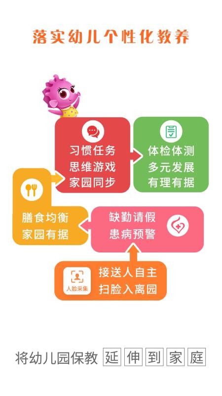 07BABY֙CappMd-07BABY v4.4.9 ֙C