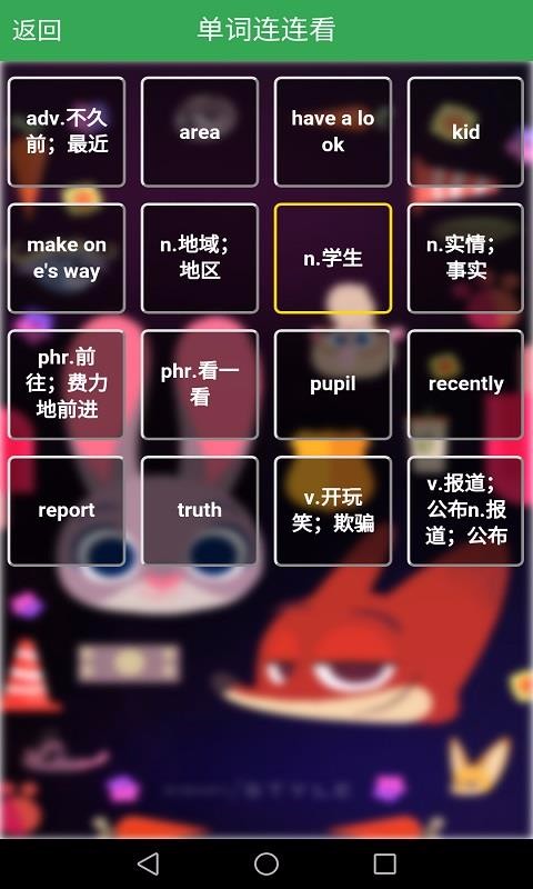 ӢZ(y)~ͬW(xu) v2.1.0 ׿