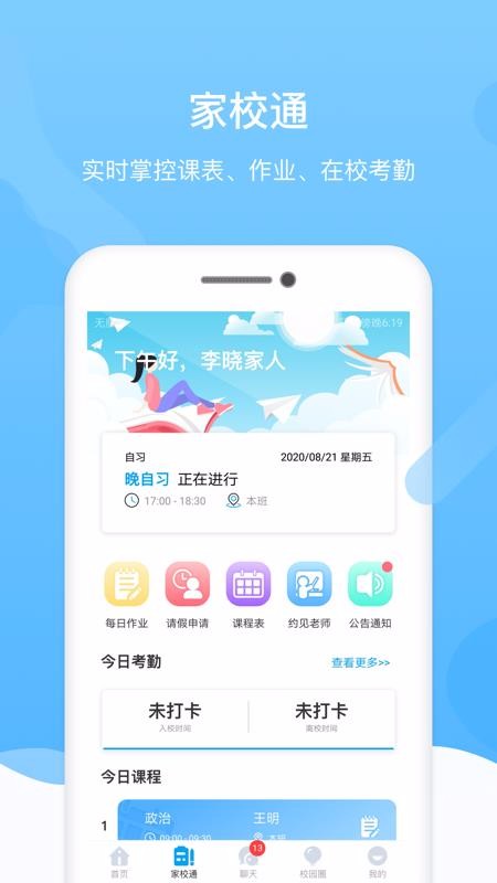 δ֙CappMd-δ v3.1.1 ׿