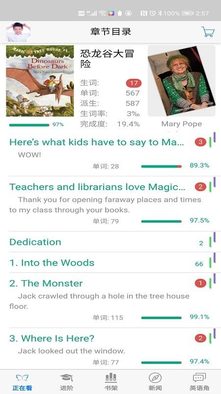 ӢZ֙CappMd-ӢZ v1.4.142 ׿