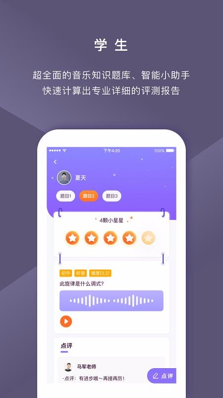 Ӗ֙CappMd-Ӗ v1.5.0 ׿
