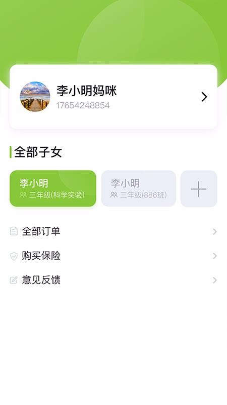 nc(din)L(zhng)֙C(j)appM(fi)d-nc(din)L(zhng) v1.0.15 ׿