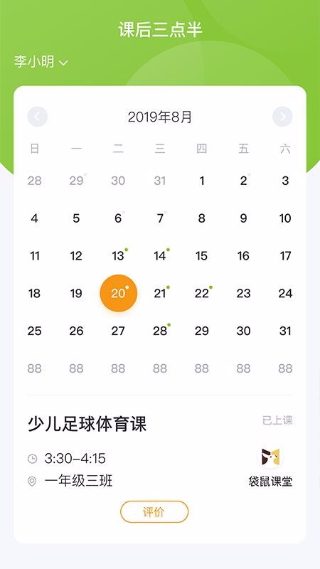 nc(din)L(zhng)֙C(j)appM(fi)d-nc(din)L(zhng) v1.0.15 ׿