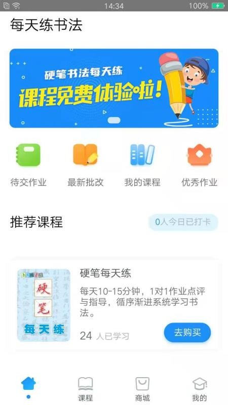 ÿ쾚֙CappMd-ÿ쾚 v1.6.1 ׿