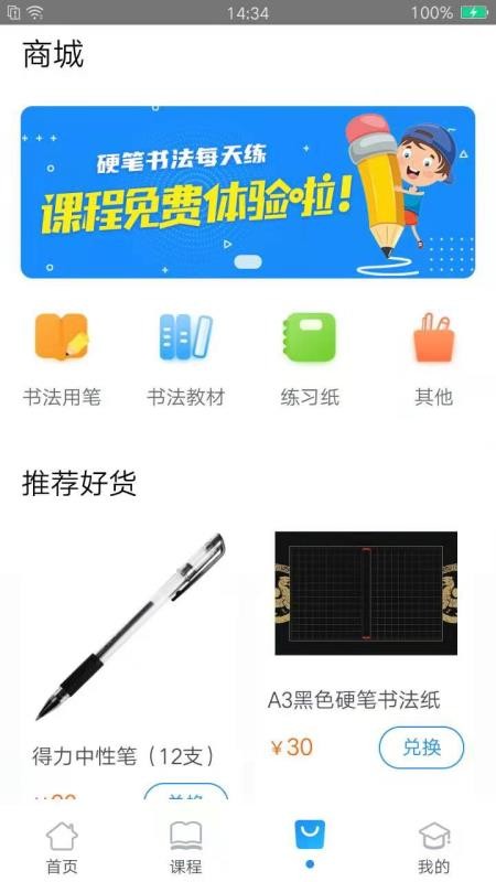 ÿ쾚֙CappMd-ÿ쾚 v1.6.1 ׿