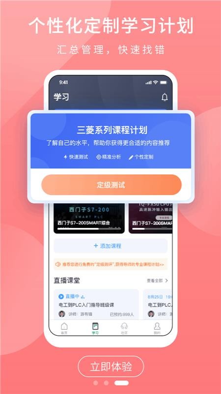 PLCW֙CappMd-PLCW v1.4.1 ׿