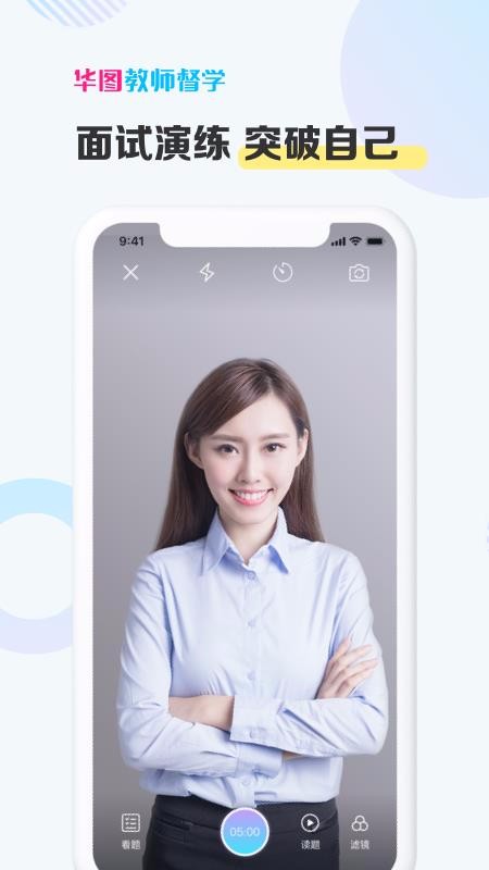AD̎W֙CappMd-AD̎W v1.0.0 ׿