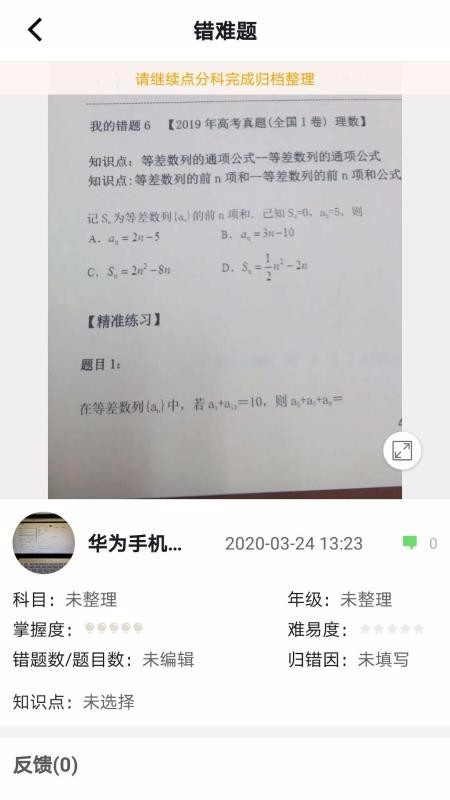 Wܼ֙CappMd-Wܼ v2.0.0 ׿