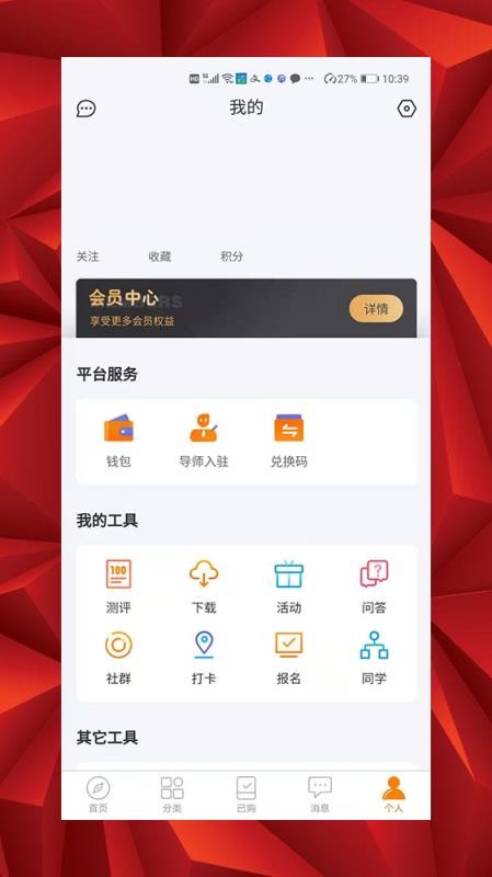 WԳn֙CappMd-WԳn v7.3.6 ׿