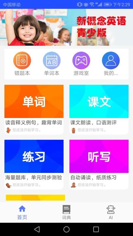 ٰ¸ӢZ֙C(j)appMd-ٰ¸ӢZ v1.0.6 ׿