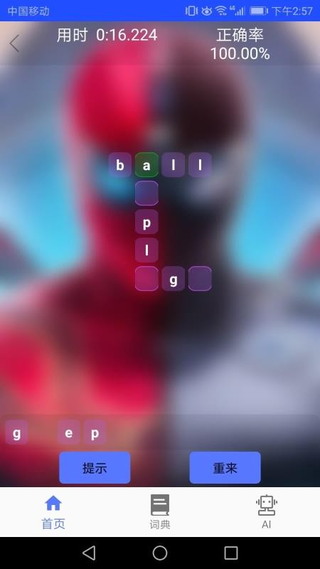 ٰ¸ӢZ֙C(j)appMd-ٰ¸ӢZ v1.0.6 ׿