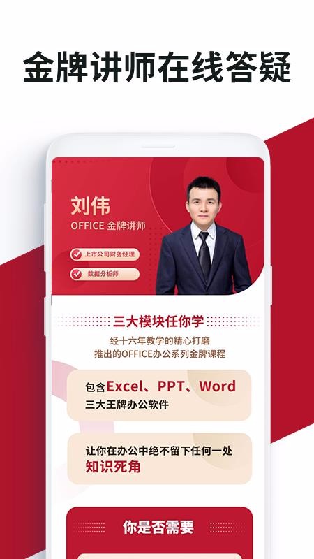 OfficeWփ֙CappMd-OfficeWփ v1.1.0 ֙C