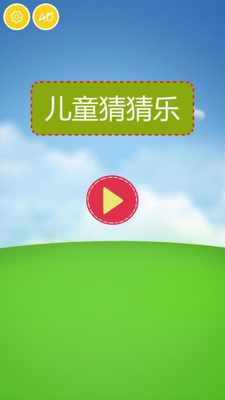 ͯ²֙CappMd-ͯ² v1.3.2 ׿