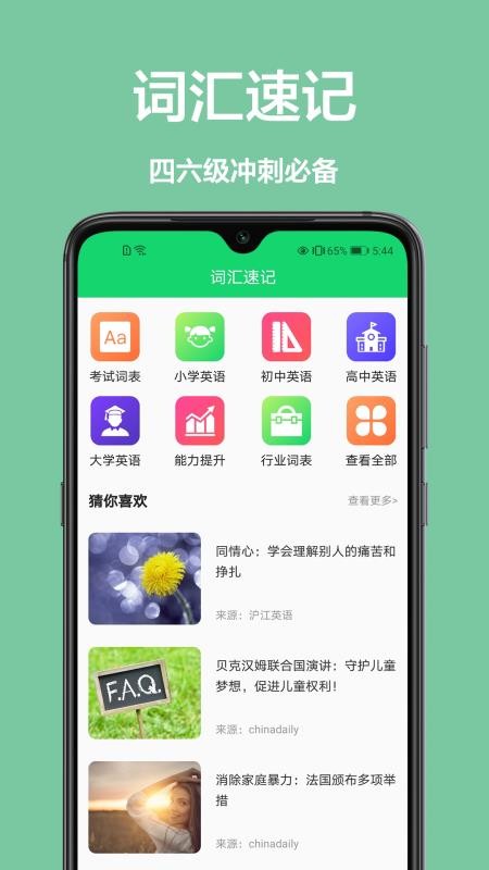 ھg֙C(j)appMd-ھg v1.0.0 ׿
