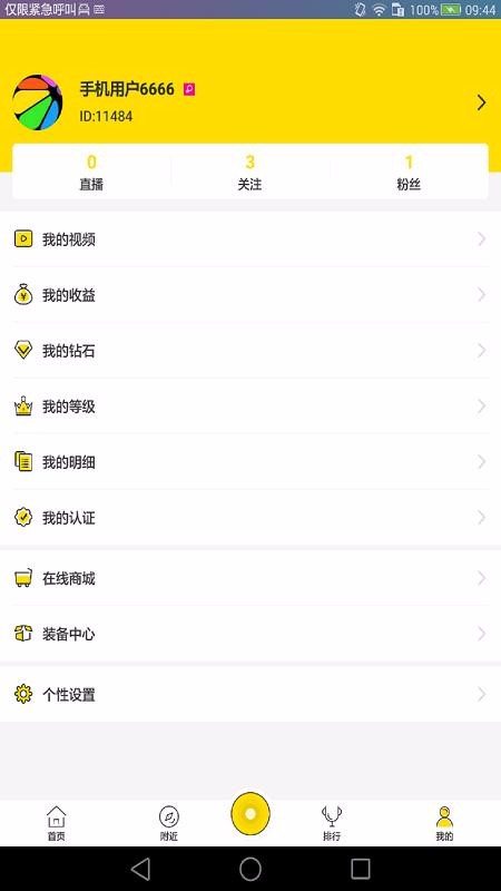 ǎ֙CappMd-ǎ v3.6.4 ׿
