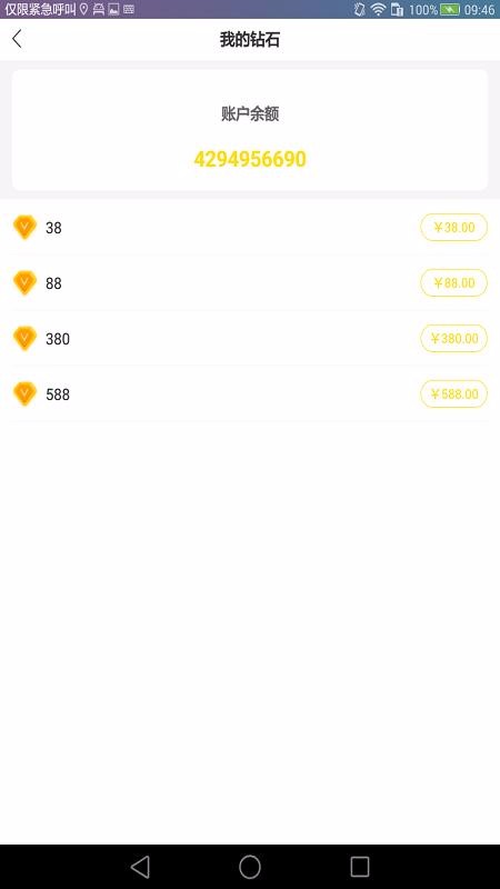 ǎ֙CappMd-ǎ v3.6.4 ׿