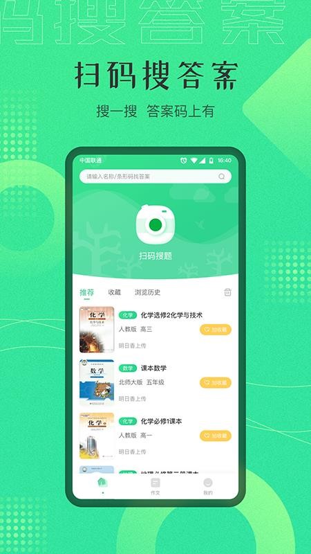 I֙CappMd-I v2.0.0 ׿